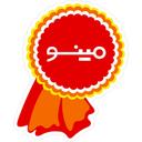 مینو