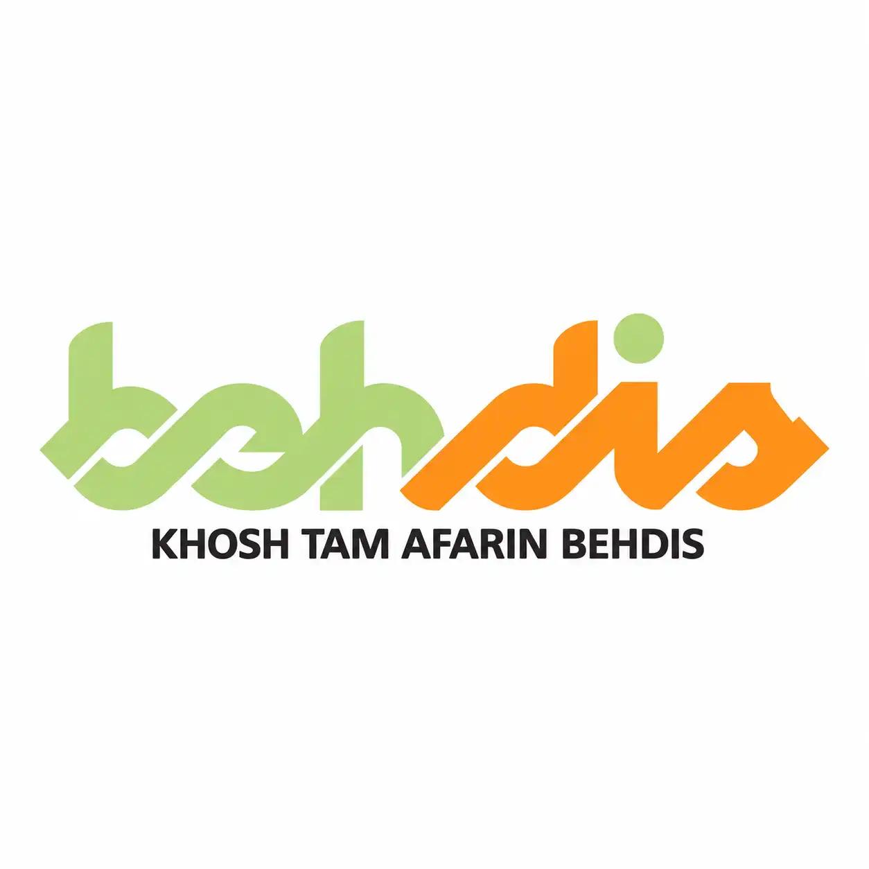 لوگوی آفرین بهدیس