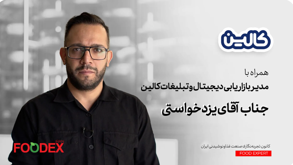حسام یزدخواستی