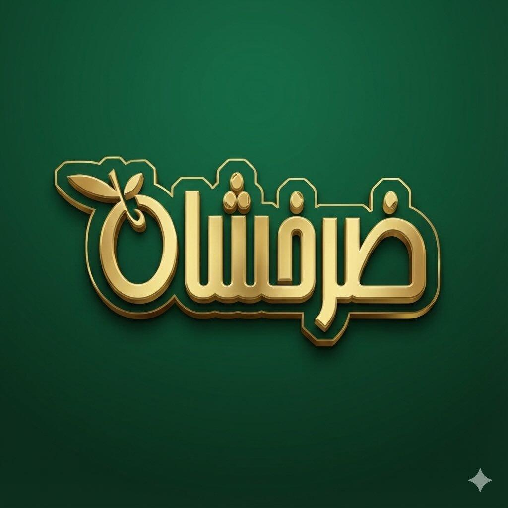 Logo Zarakhshan