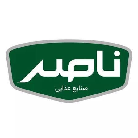 ناصر