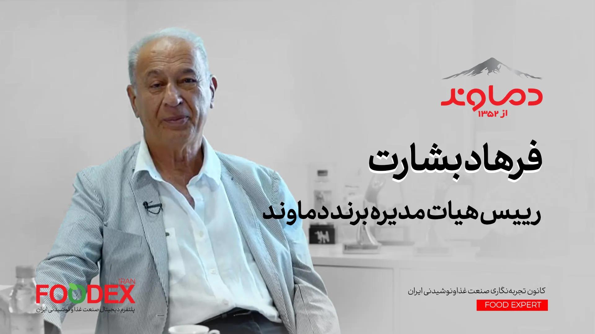 جناب آقای فرهاد بشارت