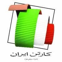 Logo Iran Carton