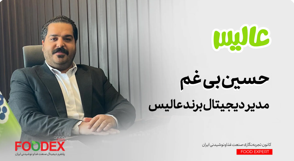 حسین بی‌غم
