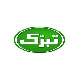 Logo — تبرک