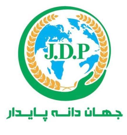 Logo Jahan Daneh Paydar