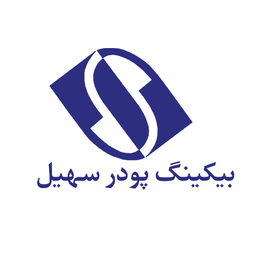 لوگوی سهیل پودر