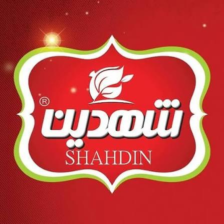 شهدین