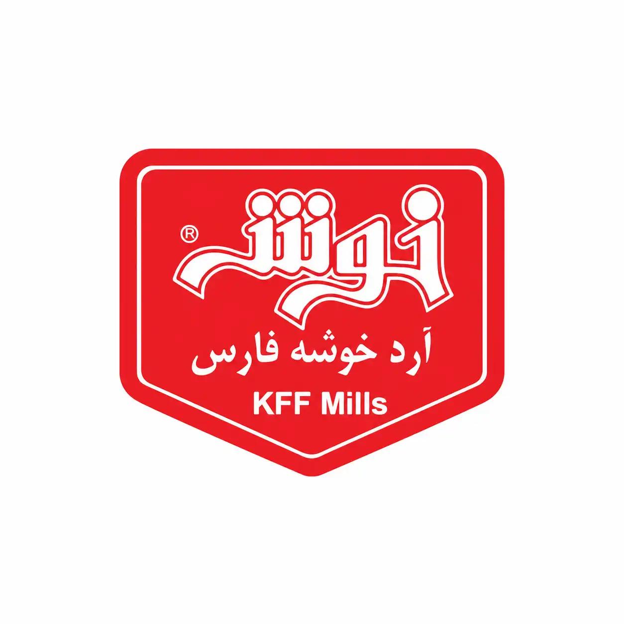 لوگوی آرد خوشه فارس