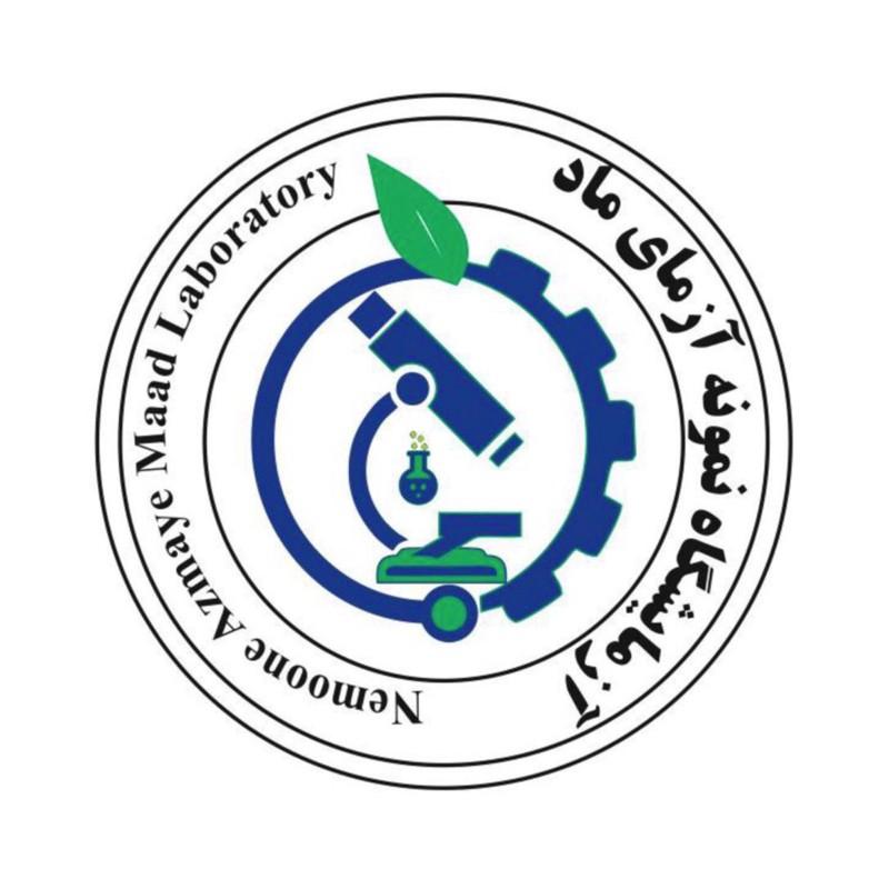 لوگوی آزمایشگاه نمونه‌آزمای ماد