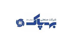 Logo — بهپاک