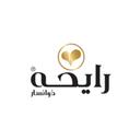 رایحه خوانسار