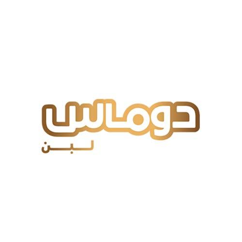 دوماس