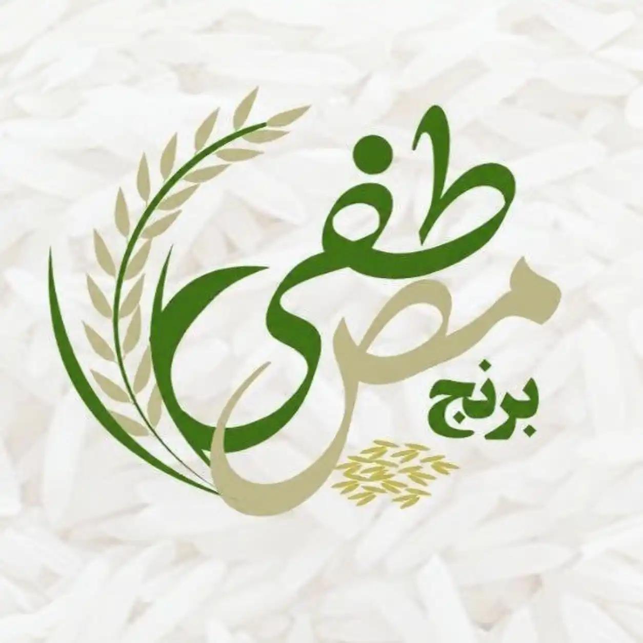 لوگوی برنج مصطفی