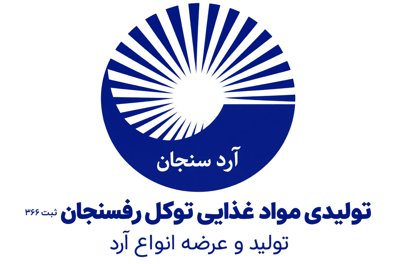 Logo Ard Tavakol