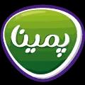 پمینا