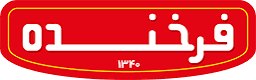 فرخنده
