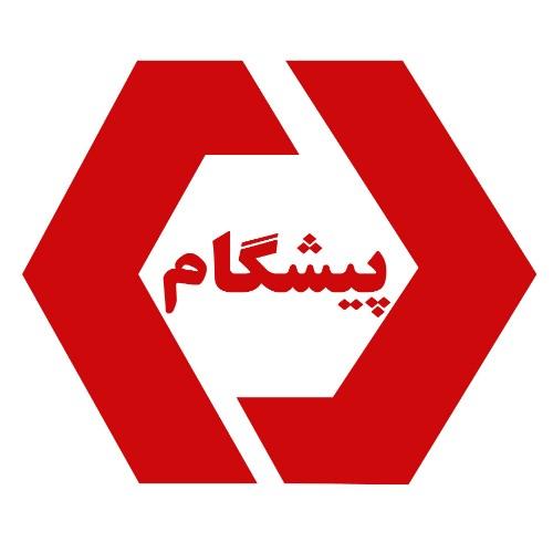 ماشین‌سازی غذایی پیشگام