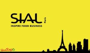 معرفی نمایشگاه مواد غذایی پاریس (SIAL)