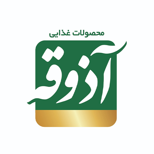 لوگوی آذوقه