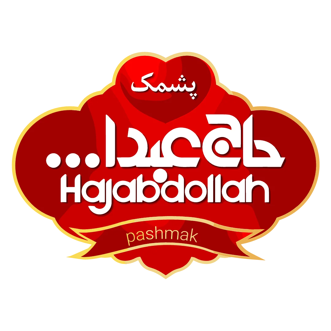 لوگوی حاج عبداله