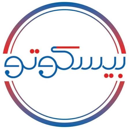 لوگوی بیسکوتو