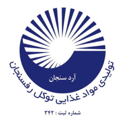 لوگوی آرد توکل