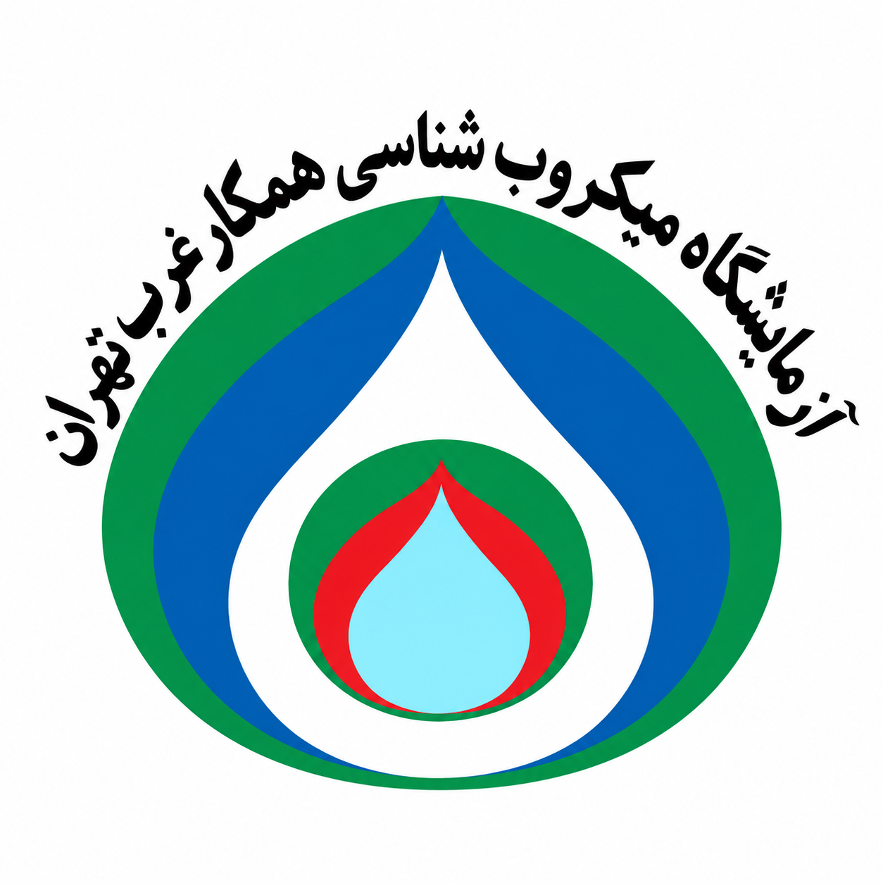 لوگوی آزمایشگاه همکار غرب تهران