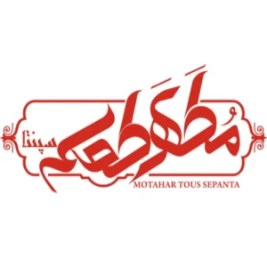 لوگوی فرآورده های گوشتی مطهر - فودکس ایران