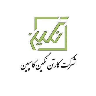 شرکت کارتن نگین کاسپین | بازارگاه زنجیره تامین صنایع غذایی فودکس ایران