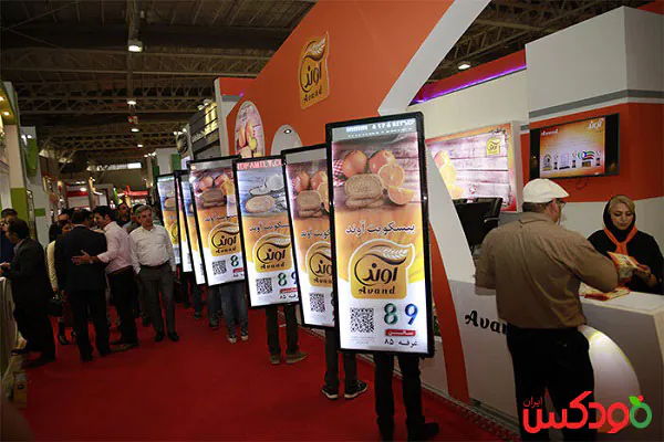 نکات تجاری نمایشگاه مواد غذایی آگروفود