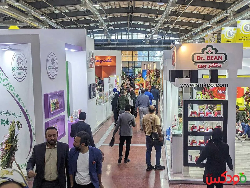 نمایشگاه مواد غذایی تهران