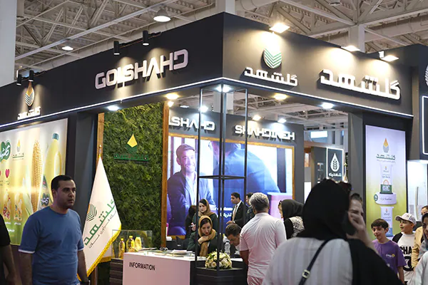 نمایشگاه بین المللی تهران ۱۴۰۲