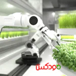 فناوری های جدید در صنعت غذا