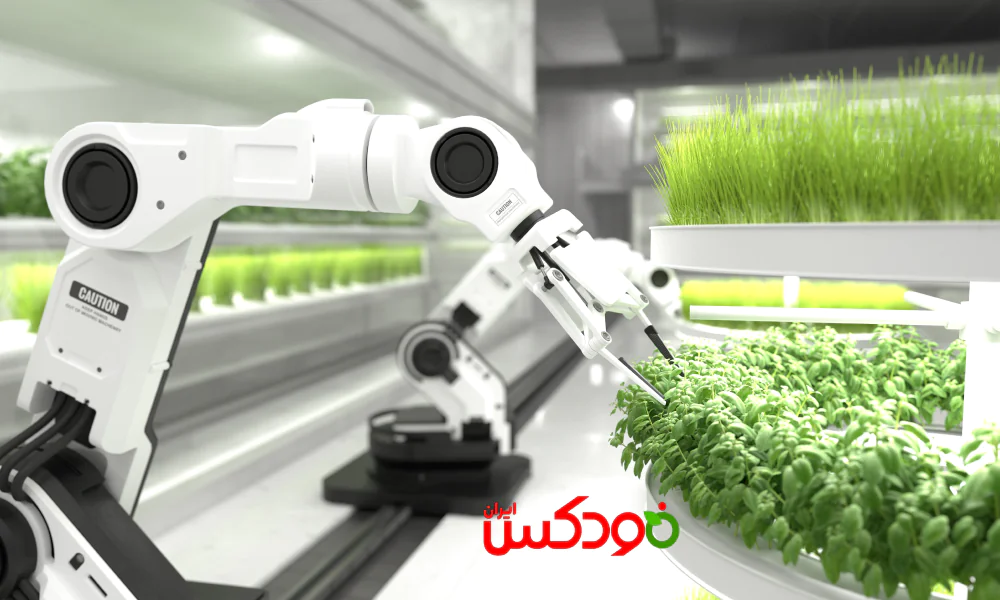 فناوری های جدید در صنعت غذا