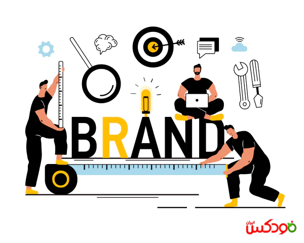 نکات استعلام برند مواد غذایی