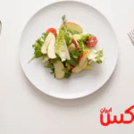 آداب غذا خوردن و فواید غذا خوردن با دست