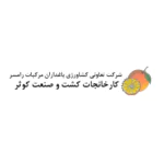 تعاونی رامسر