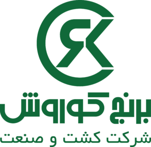 کشت و صنعت برنج کوروش | بازارگاه زنجیره تامین صنایع غذایی فودکس ایران