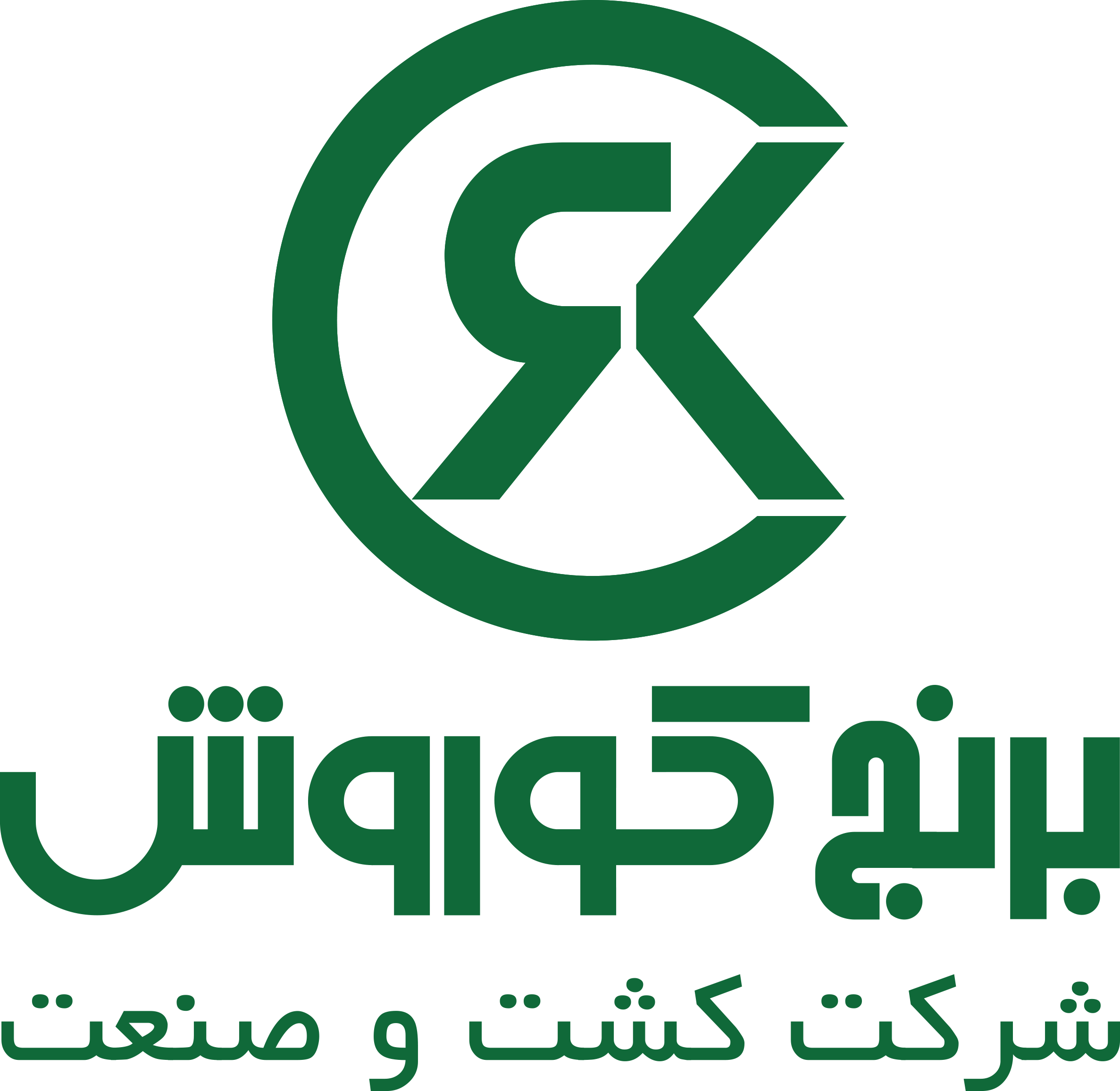 کشت و صنعت برنج کوروش | بازارگاه زنجیره تامین صنایع غذایی فودکس ایران